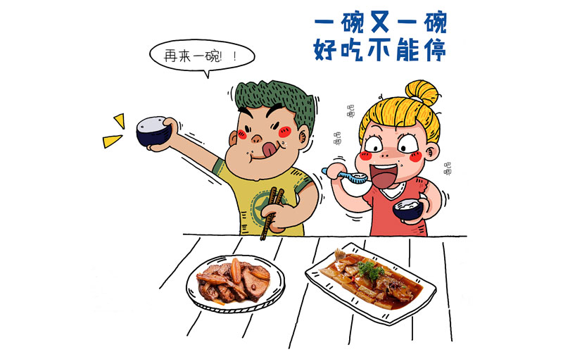 吃太饱 吃撑