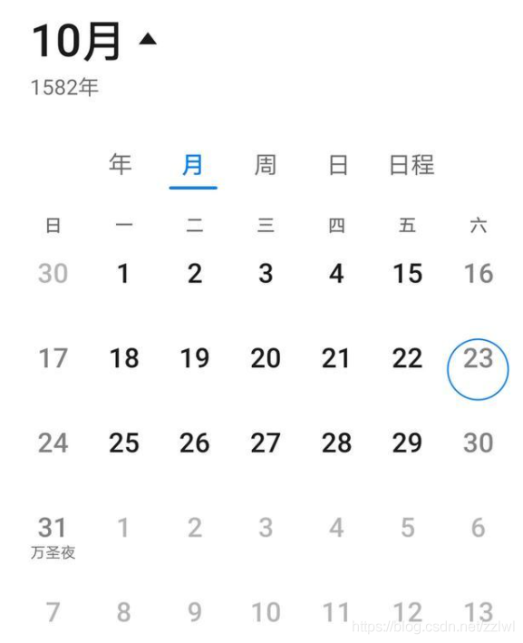阳历阴历啥区别_阳历区别阴历还是农历_阴历和阳历的区别