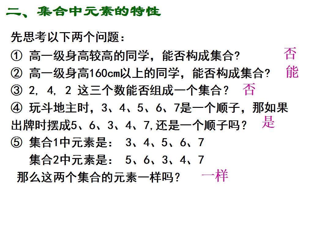元宝手相图解大全图解_手相图解_女人手相算命图解嫁得好的手相