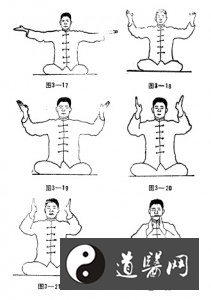 坐式太乙辰功